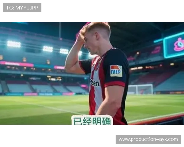 马略卡俱乐部冬窗引援布局与保级前景深度解析及主帅战术调整观察